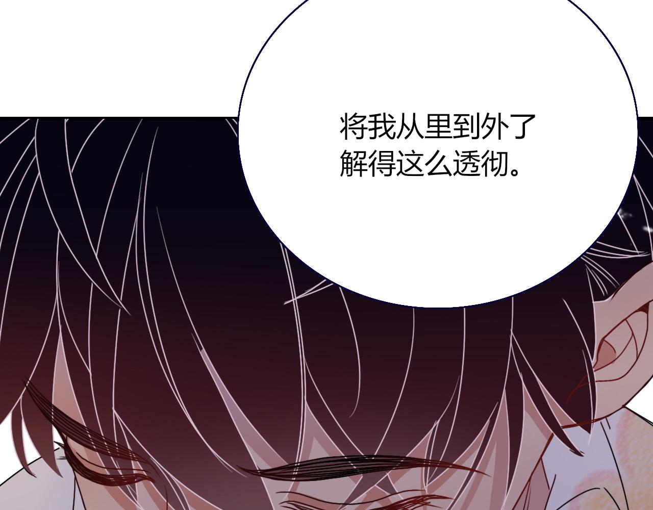 第13话 惊不惊喜？意不意外？2