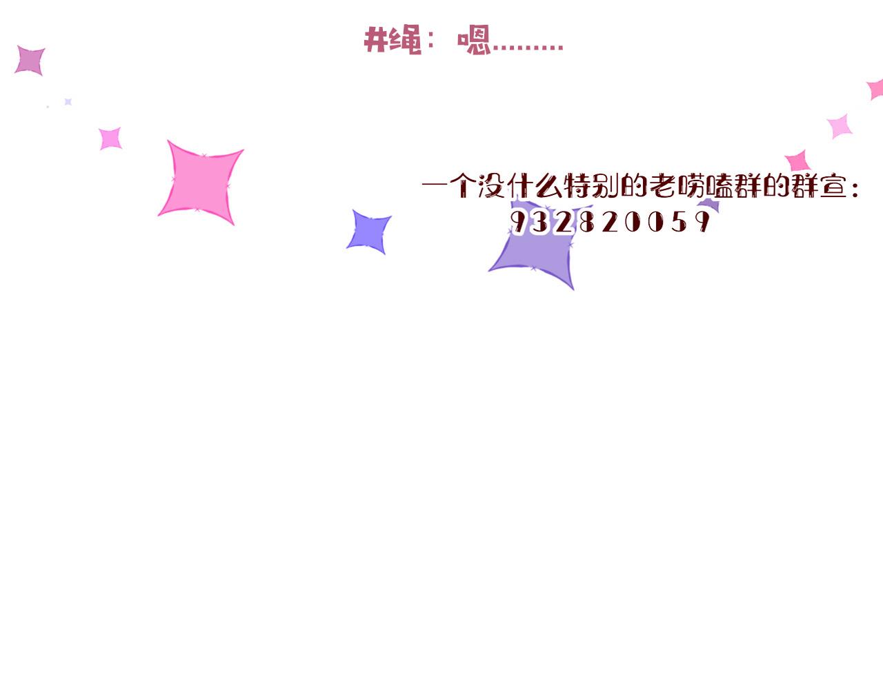 第35话嘶哈嘶哈涮火锅120