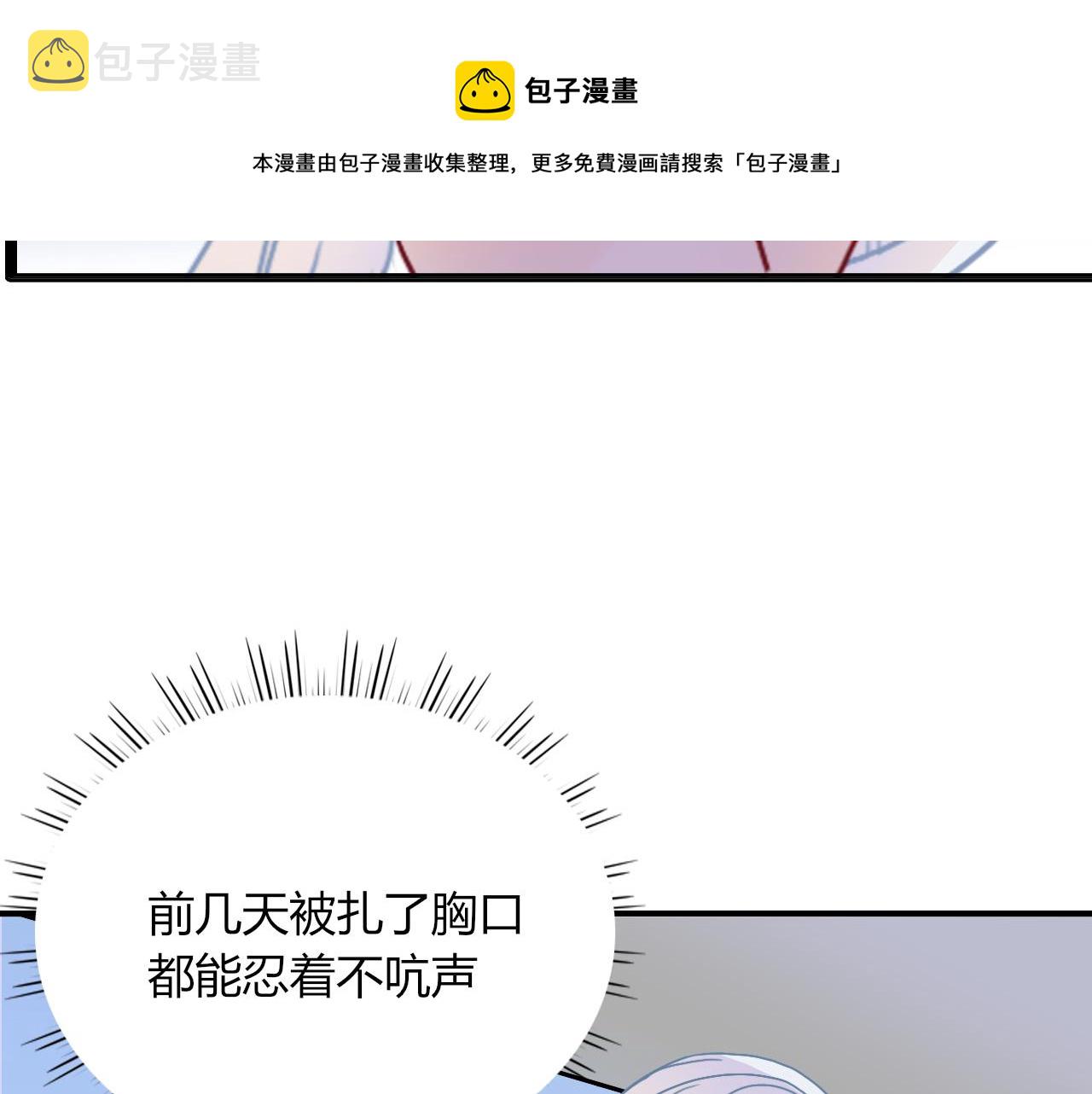 第21话  诡计多端32