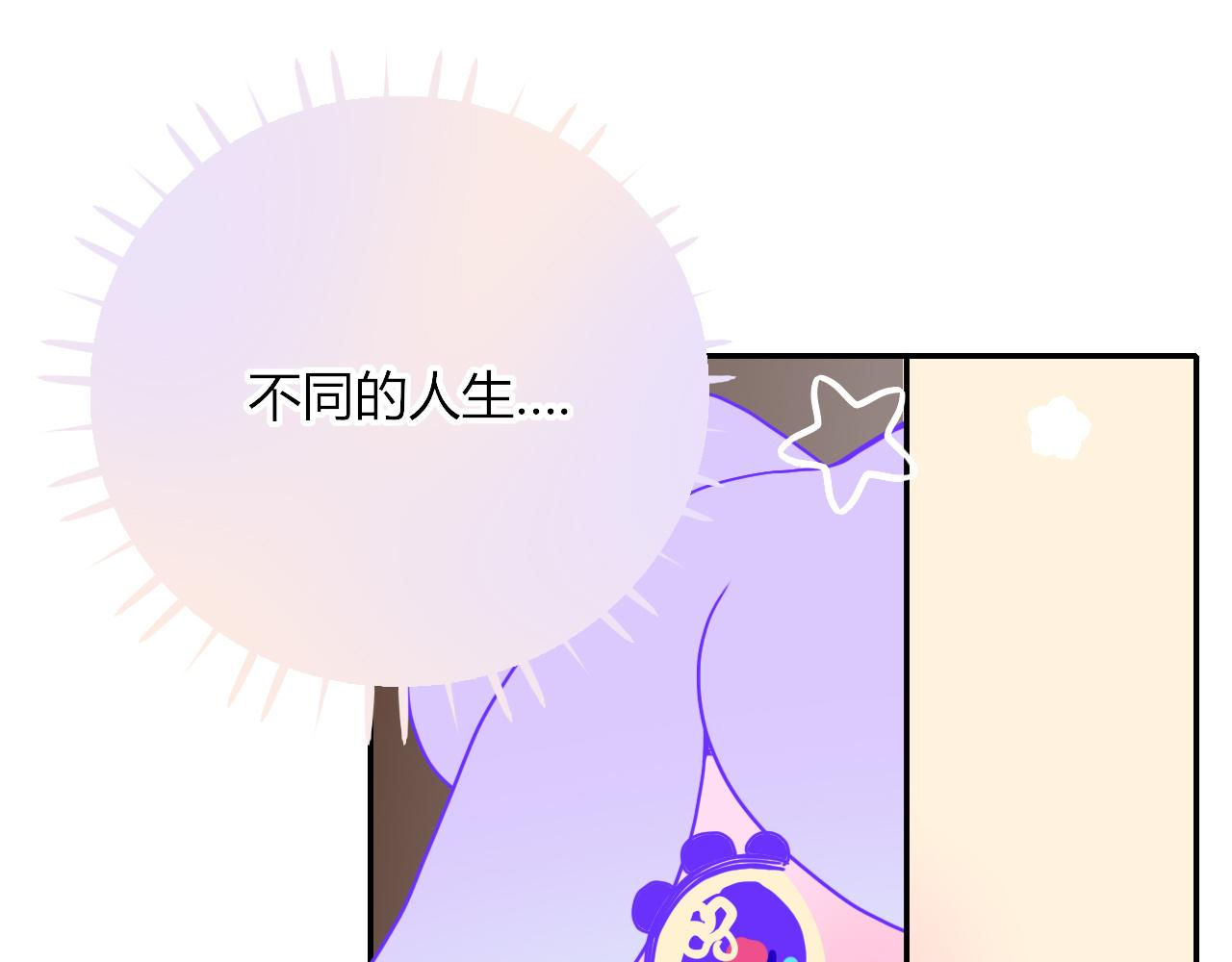 第31话俄狄浦斯小小花55