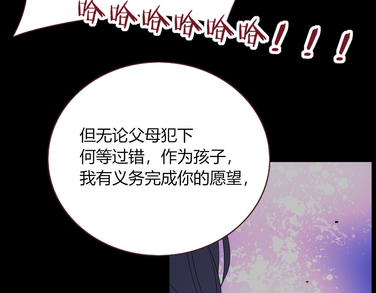 第30话幸福一家人25