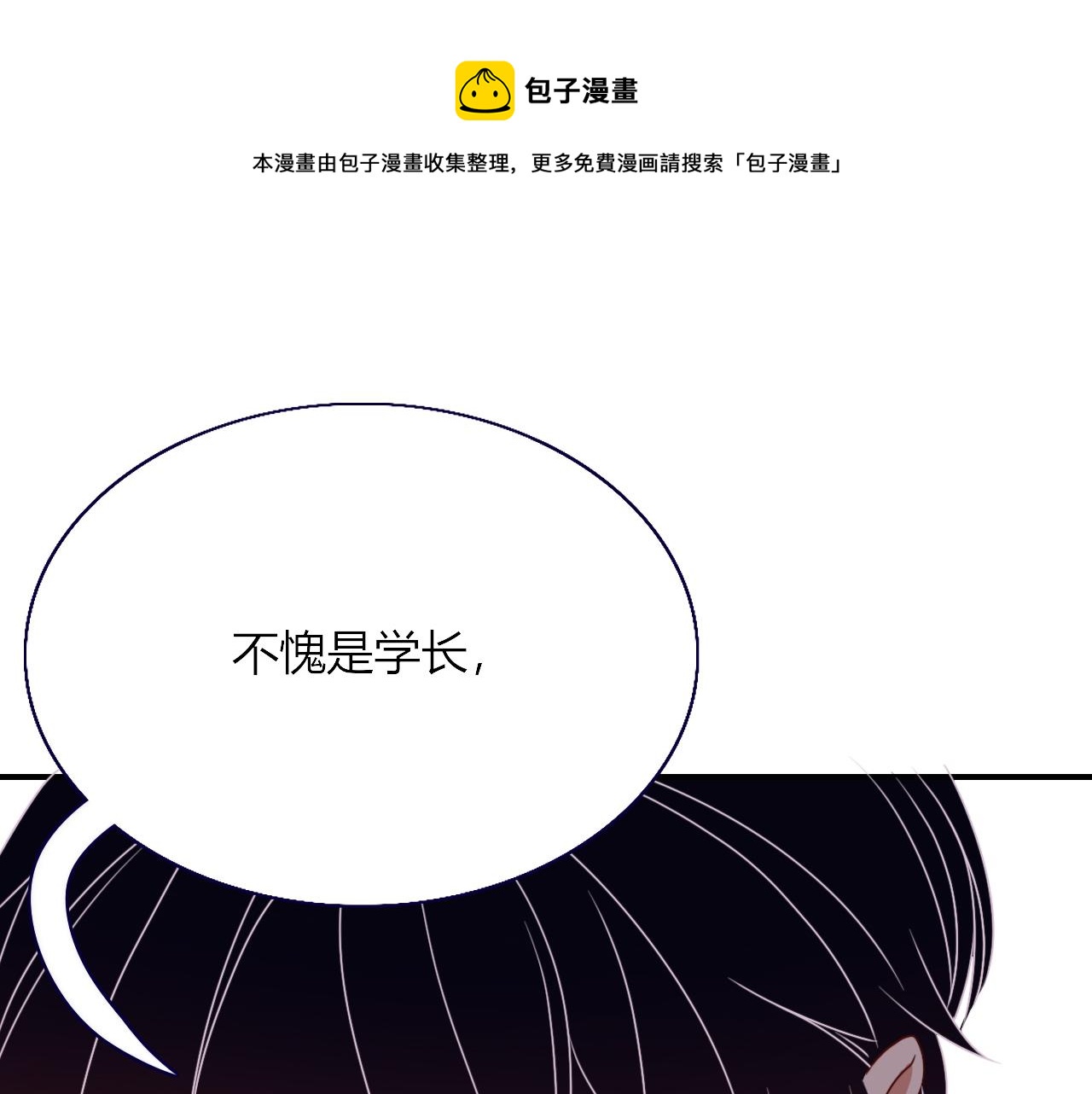 第13话 惊不惊喜？意不意外？0