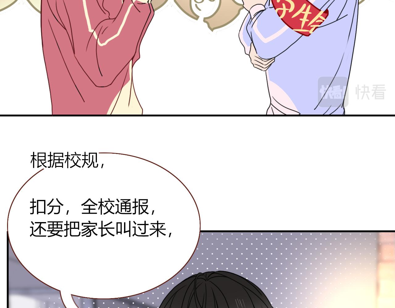 第22话 夺人所爱才是快乐源泉61