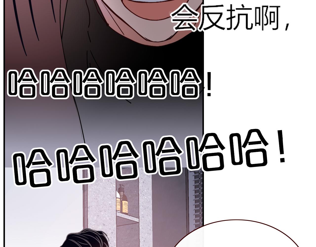 第14话 终究不够狠心12