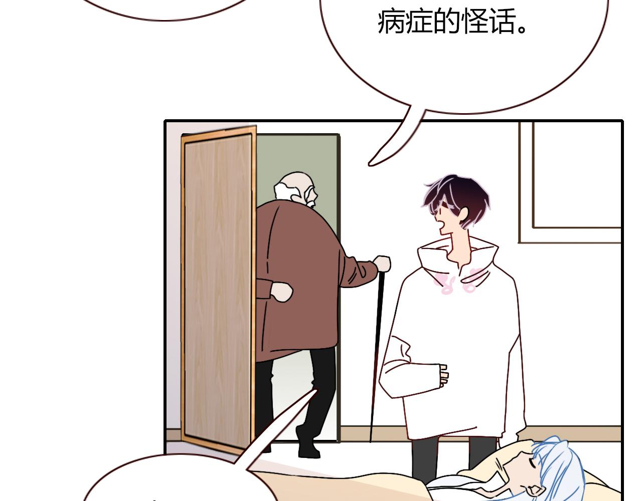 第18话  我命由我。82