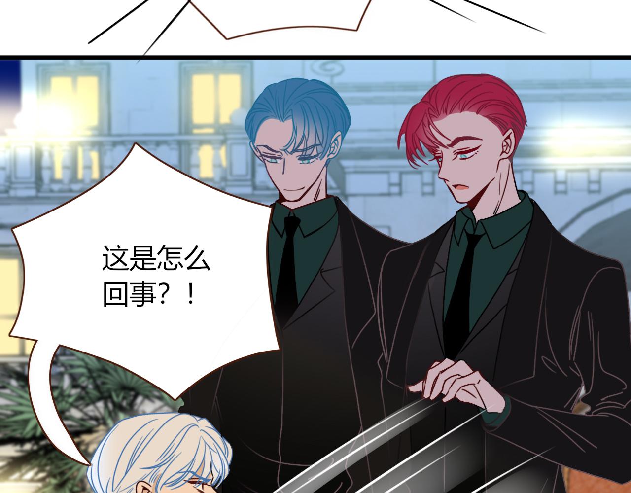 第5话   团结友爱85