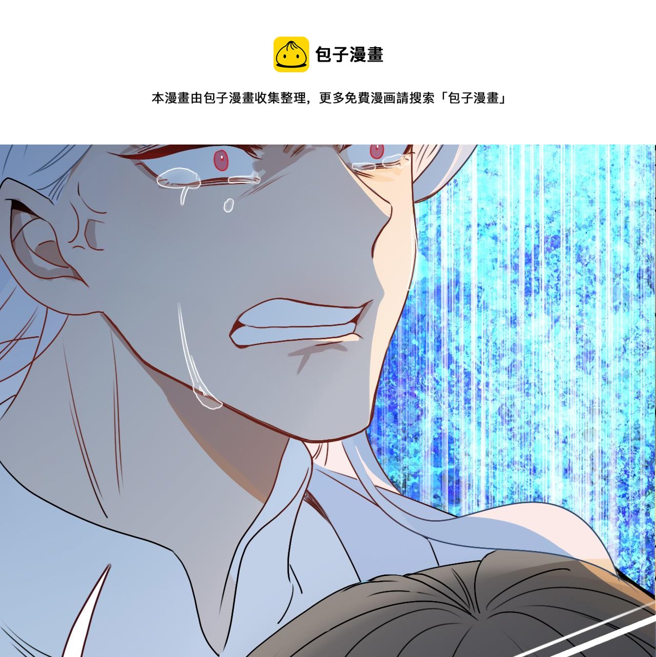 第6话  肘，跟我回屋26