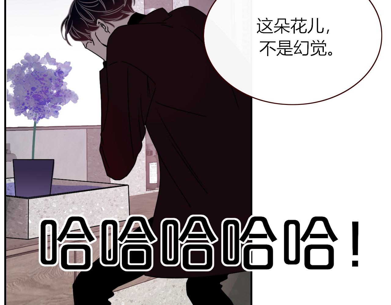 第14话 终究不够狠心13