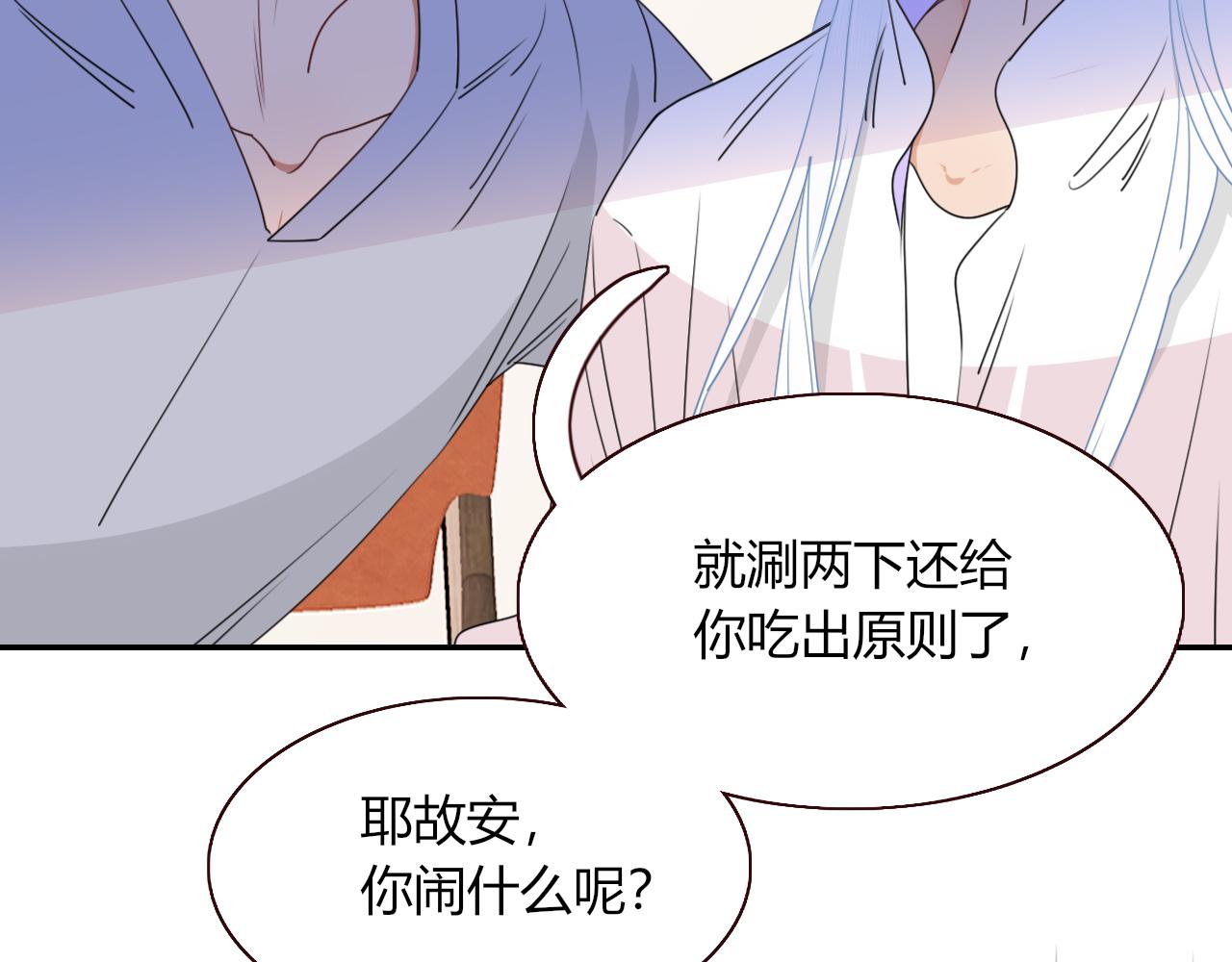 第35话嘶哈嘶哈涮火锅45