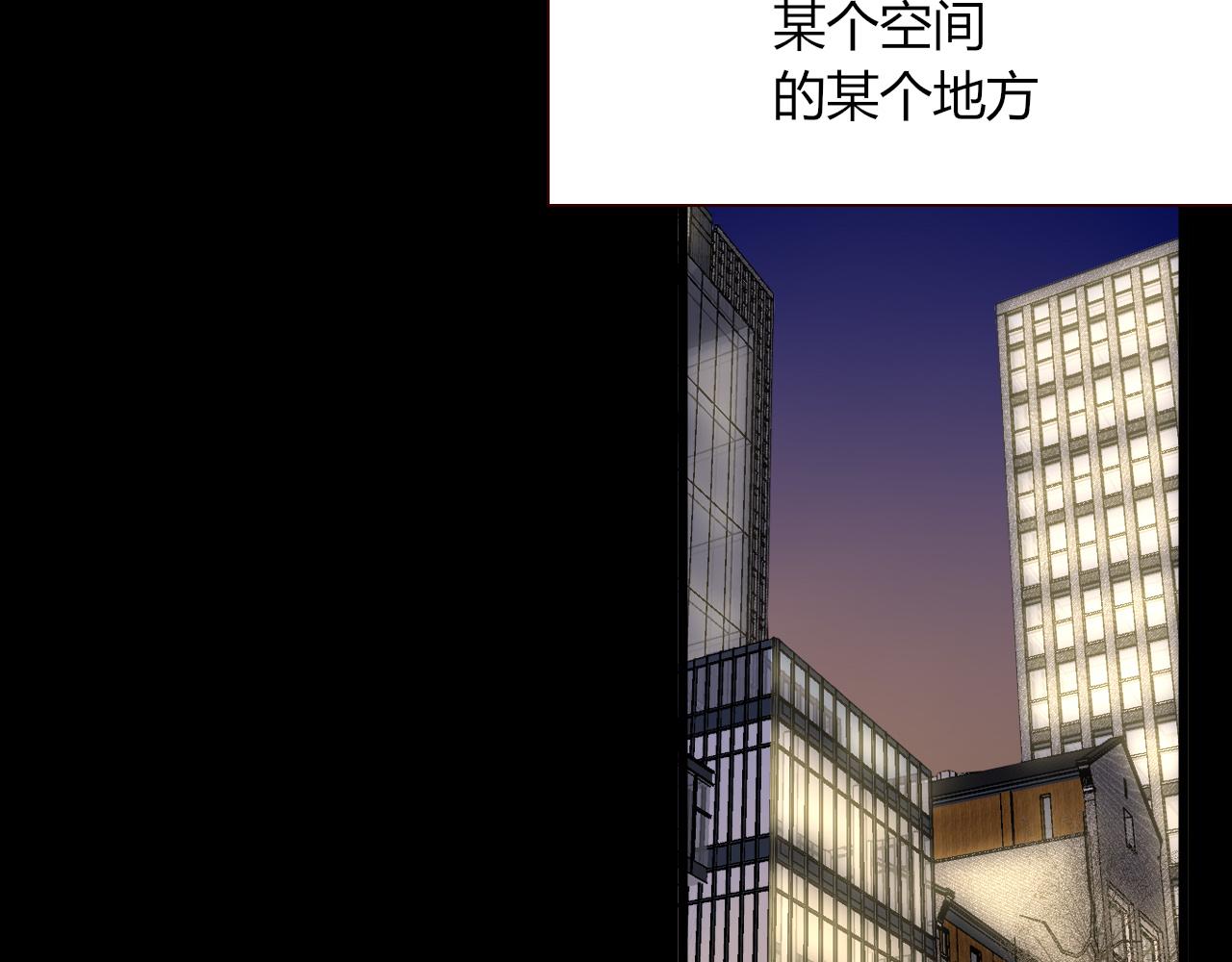 第9话  拐带童养夫？96