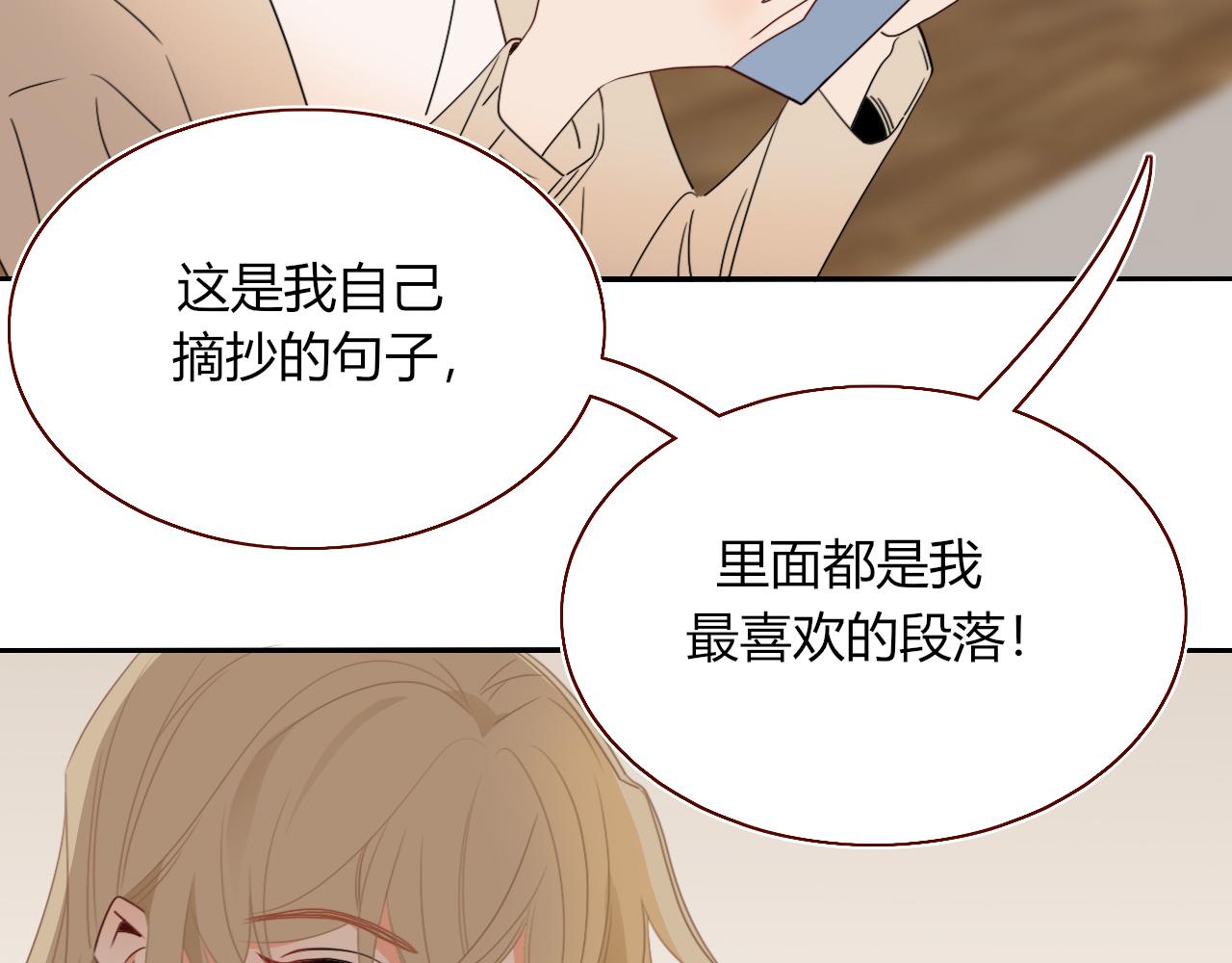 第47话  别哭啦48