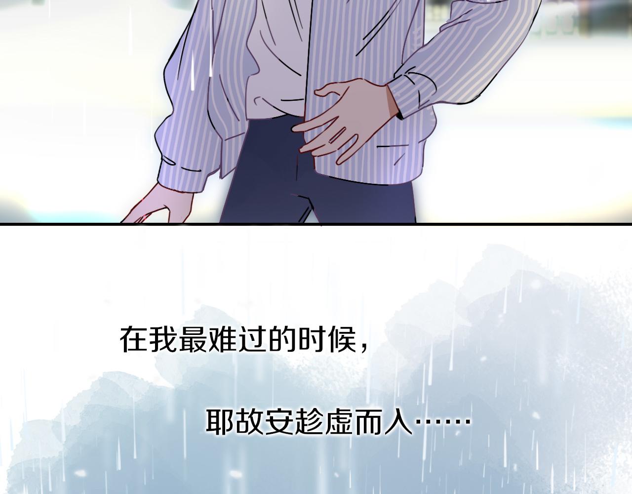 第5话   团结友爱46