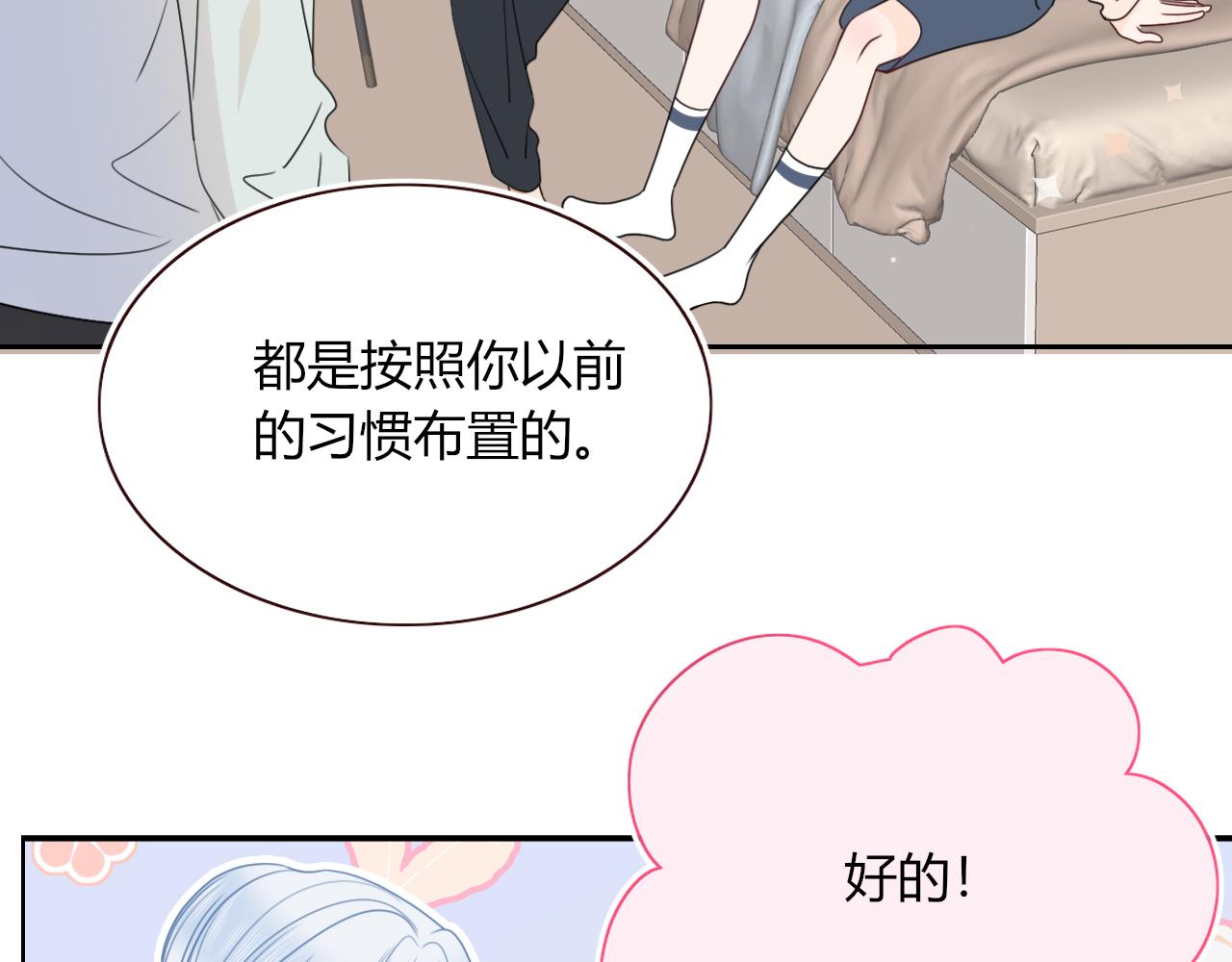 第35话嘶哈嘶哈涮火锅2