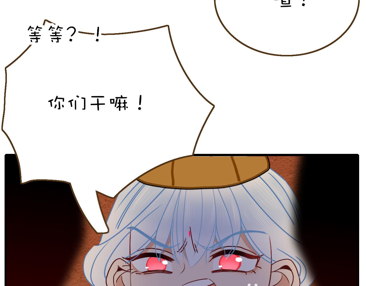 番外2：又是四个小故事70