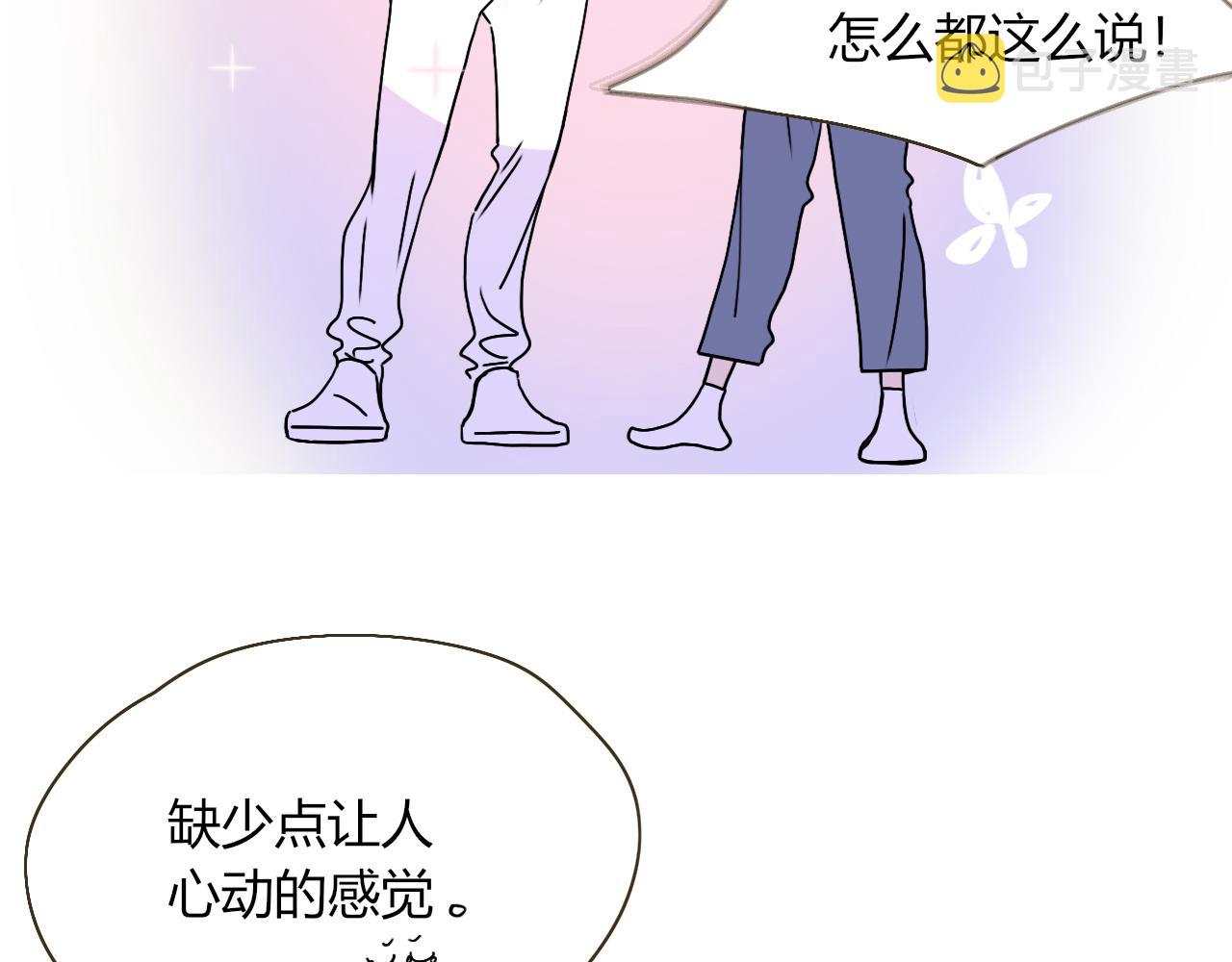 第28话我是最孝顺的崽17
