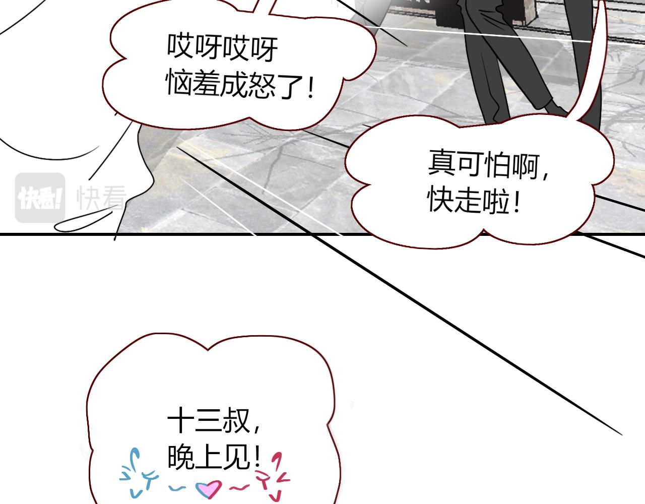 第18话  我命由我。8