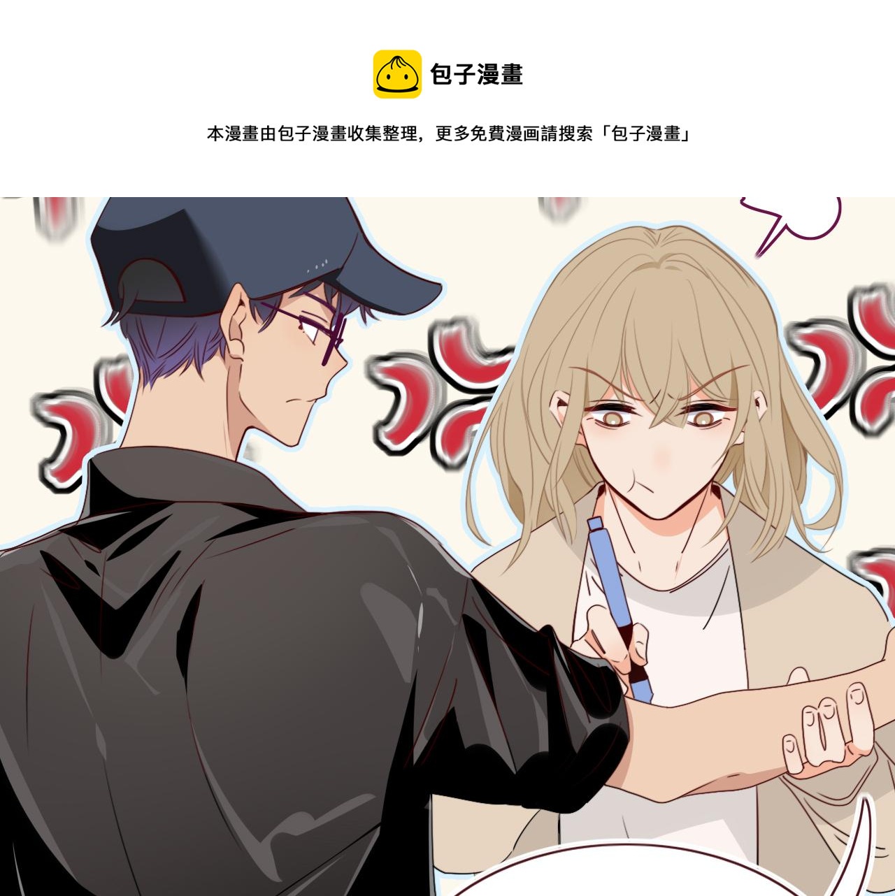 第47话  别哭啦98