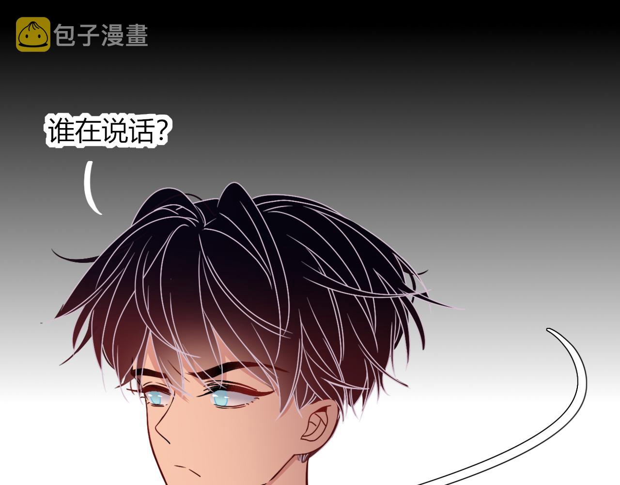 第16话 我看着，天真的我自己82