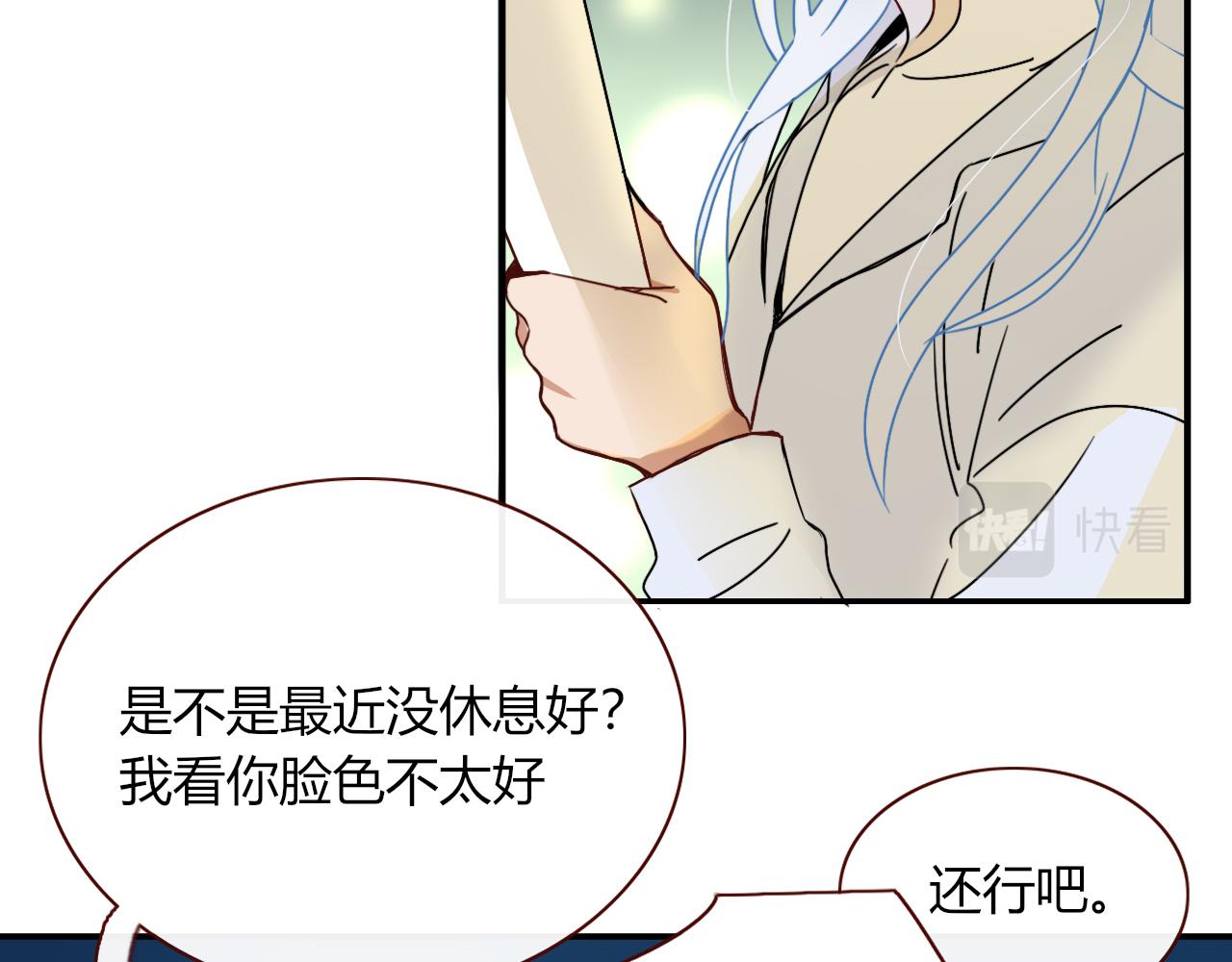 第5话   团结友爱54