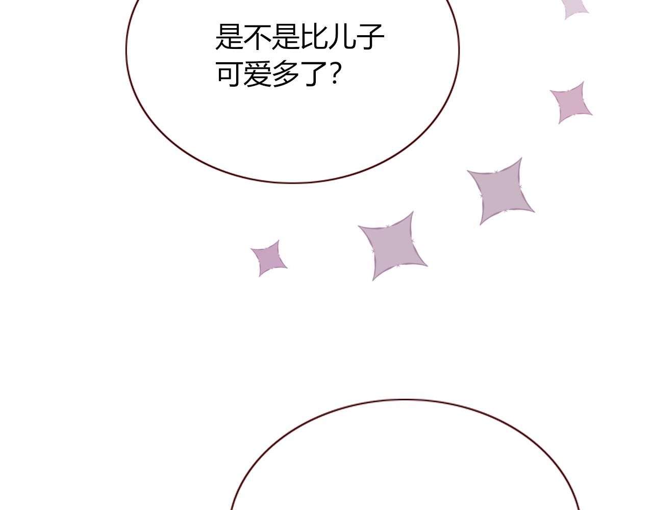 第45话 回家68