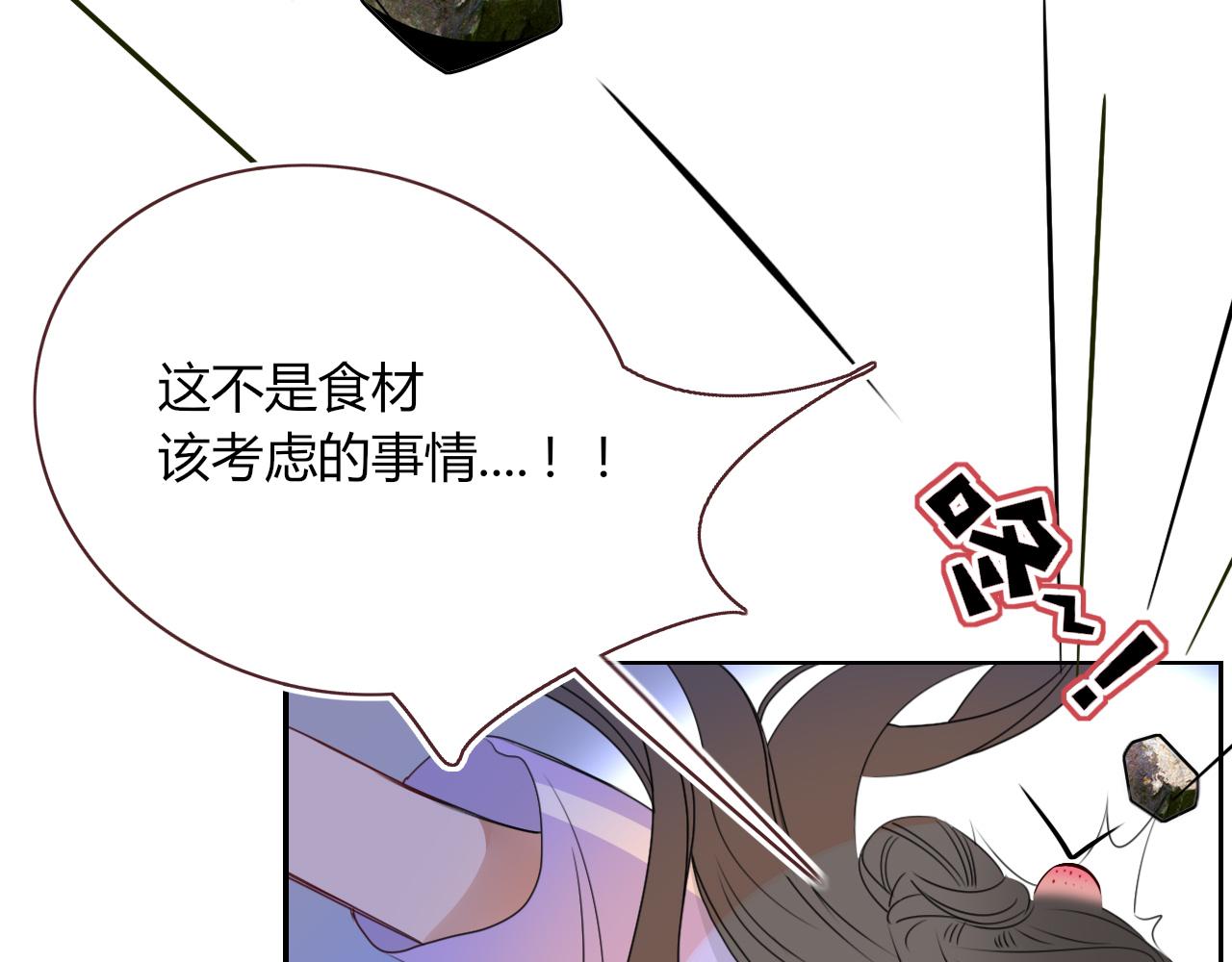 第39话降临4