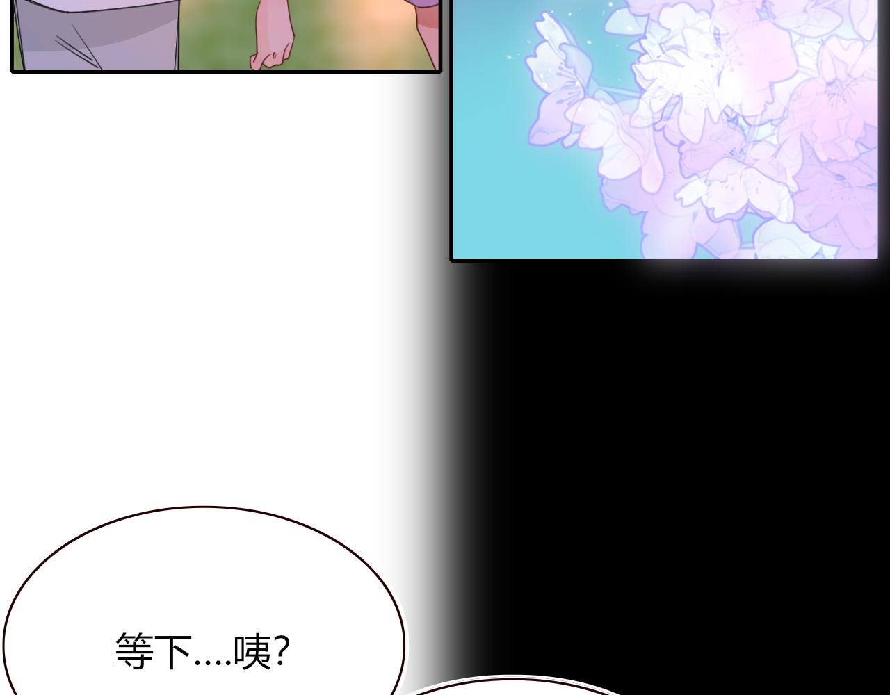 第41话浪漫，太浪漫了79
