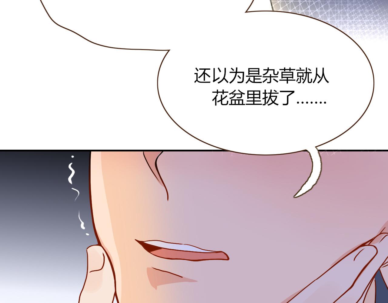 第11话  晚安，小甜饼80