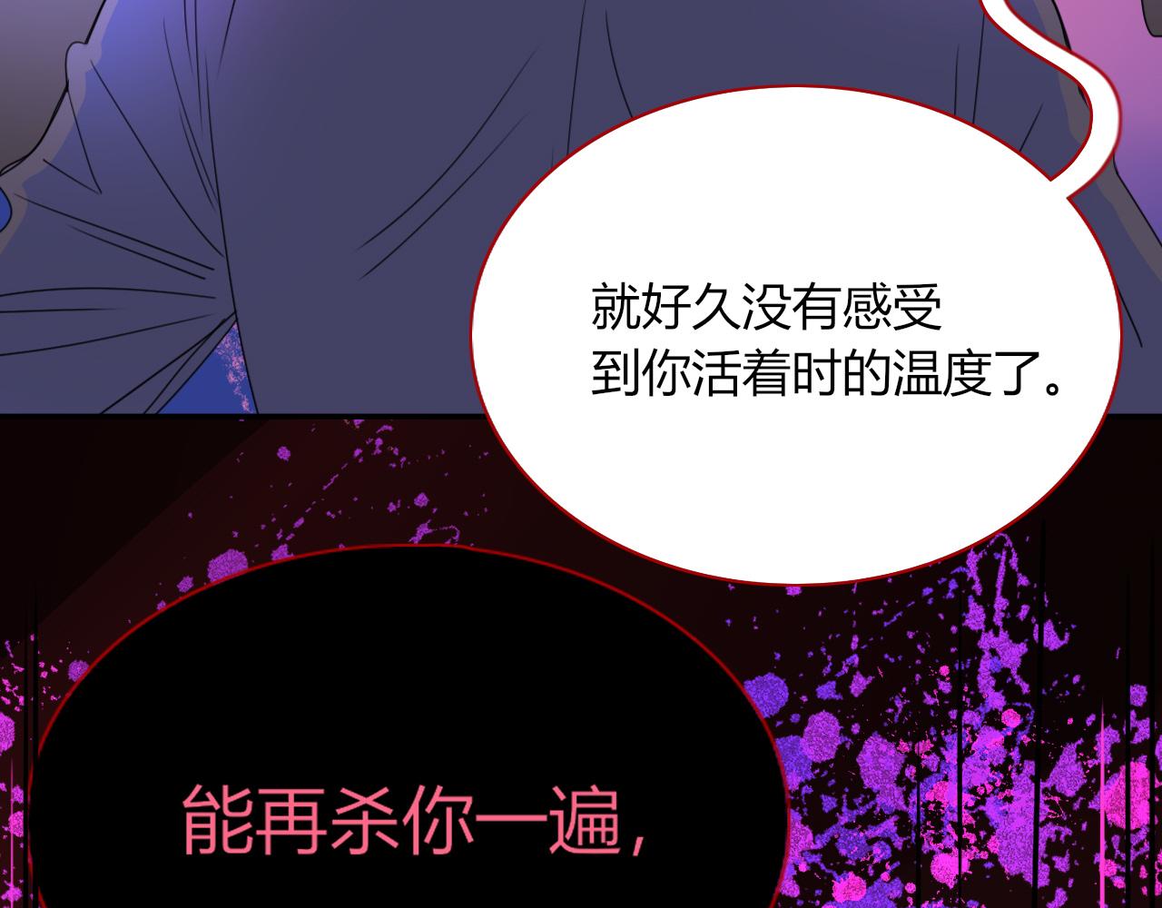 第29话奇怪的cp增加了95