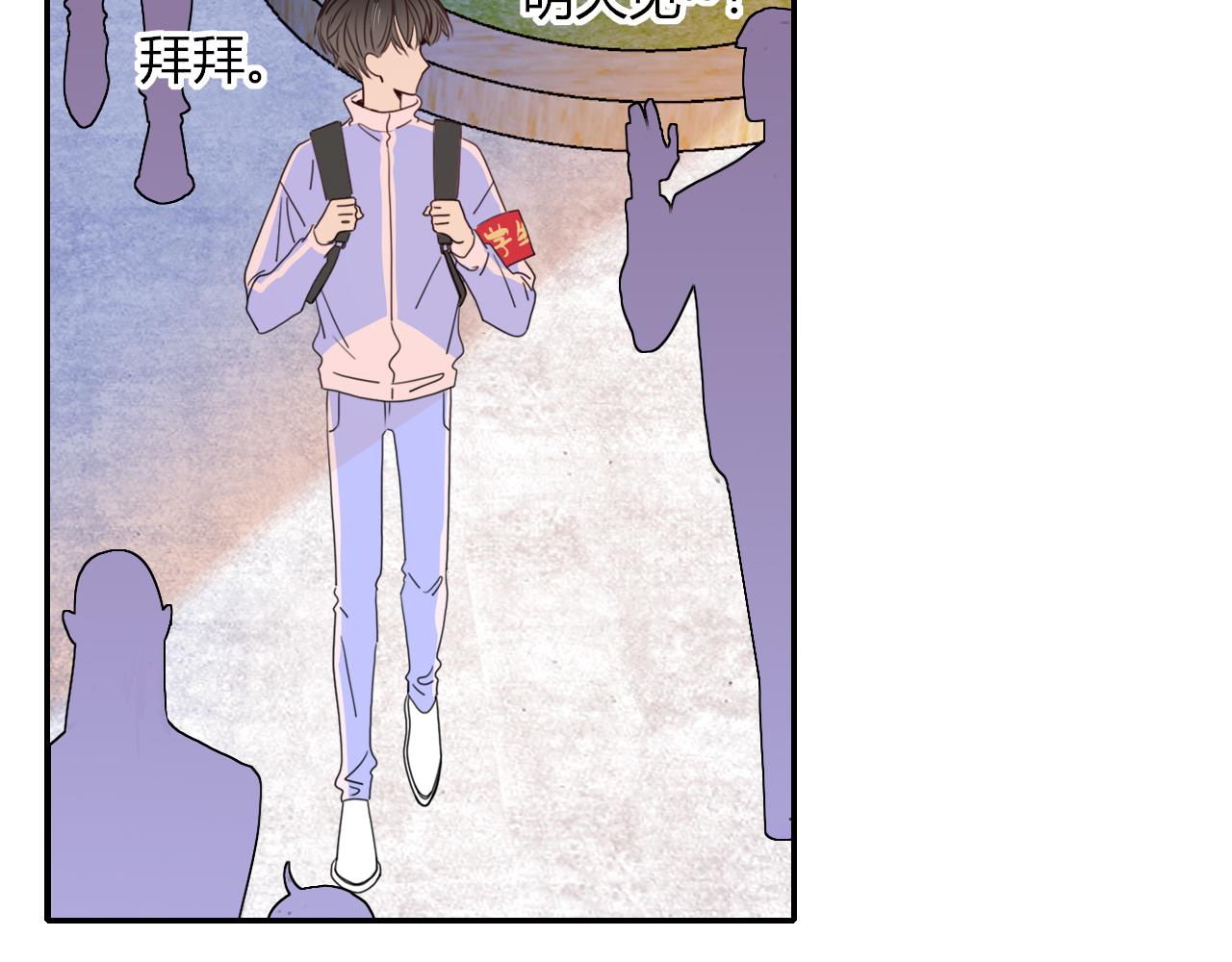 第29话奇怪的cp增加了79