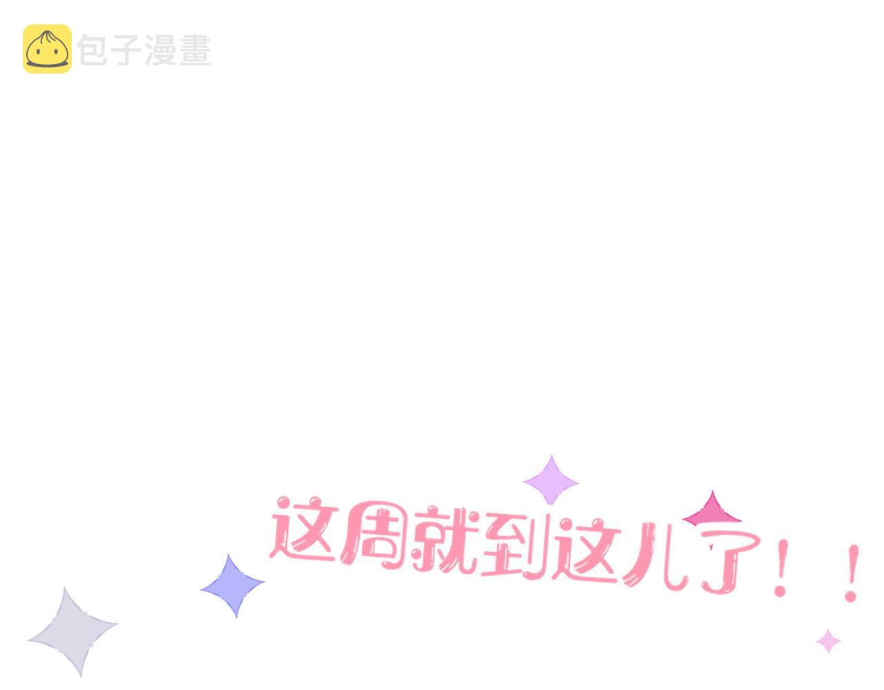 第12话  先入为主90