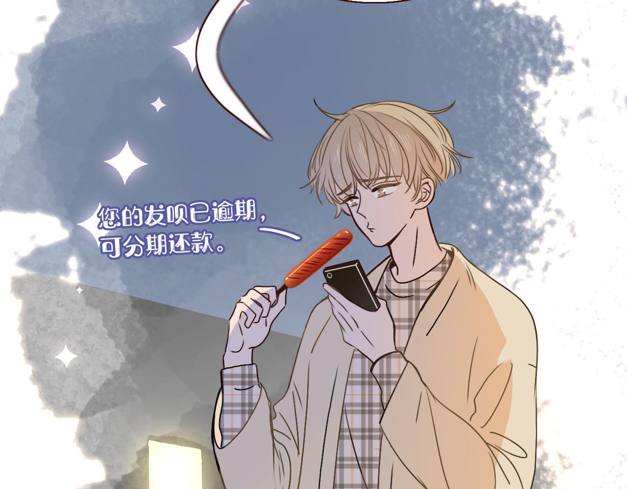 第10话 幻像97
