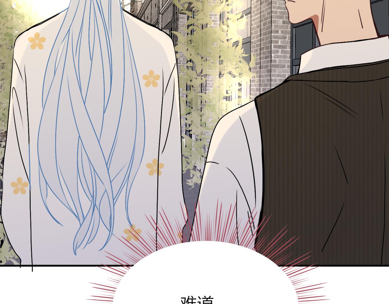 第9话  拐带童养夫？89