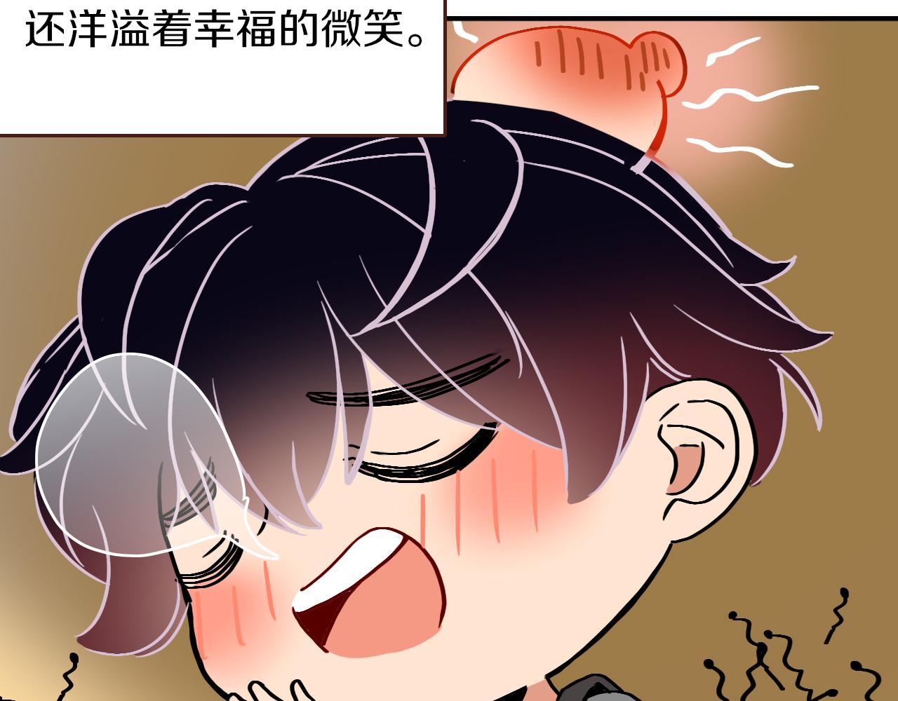番外篇：四个小故事27