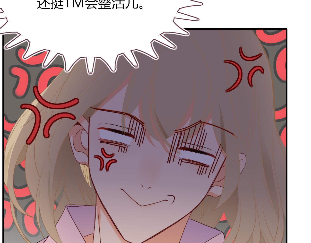 第48话  不就换了层皮嘛47