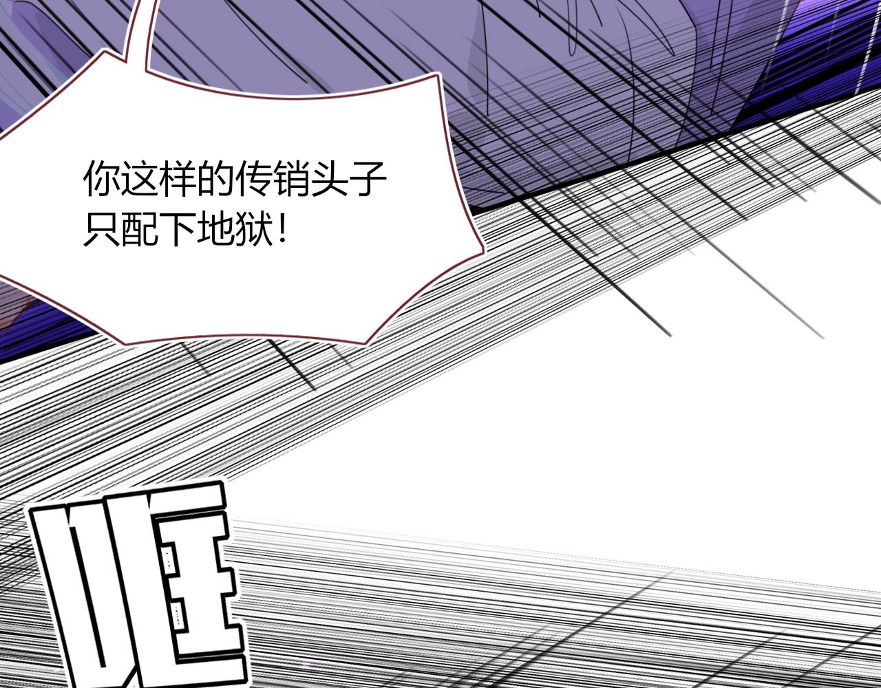 第43话 正宫上位！！！54