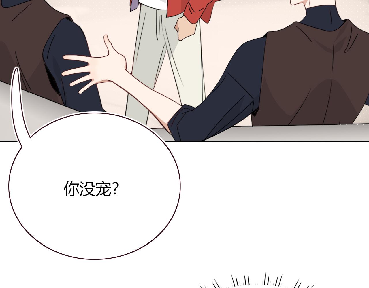 第48话  不就换了层皮嘛68