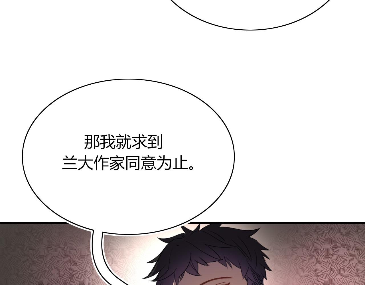 第49话  黑皮猪夜袭小寡夫24