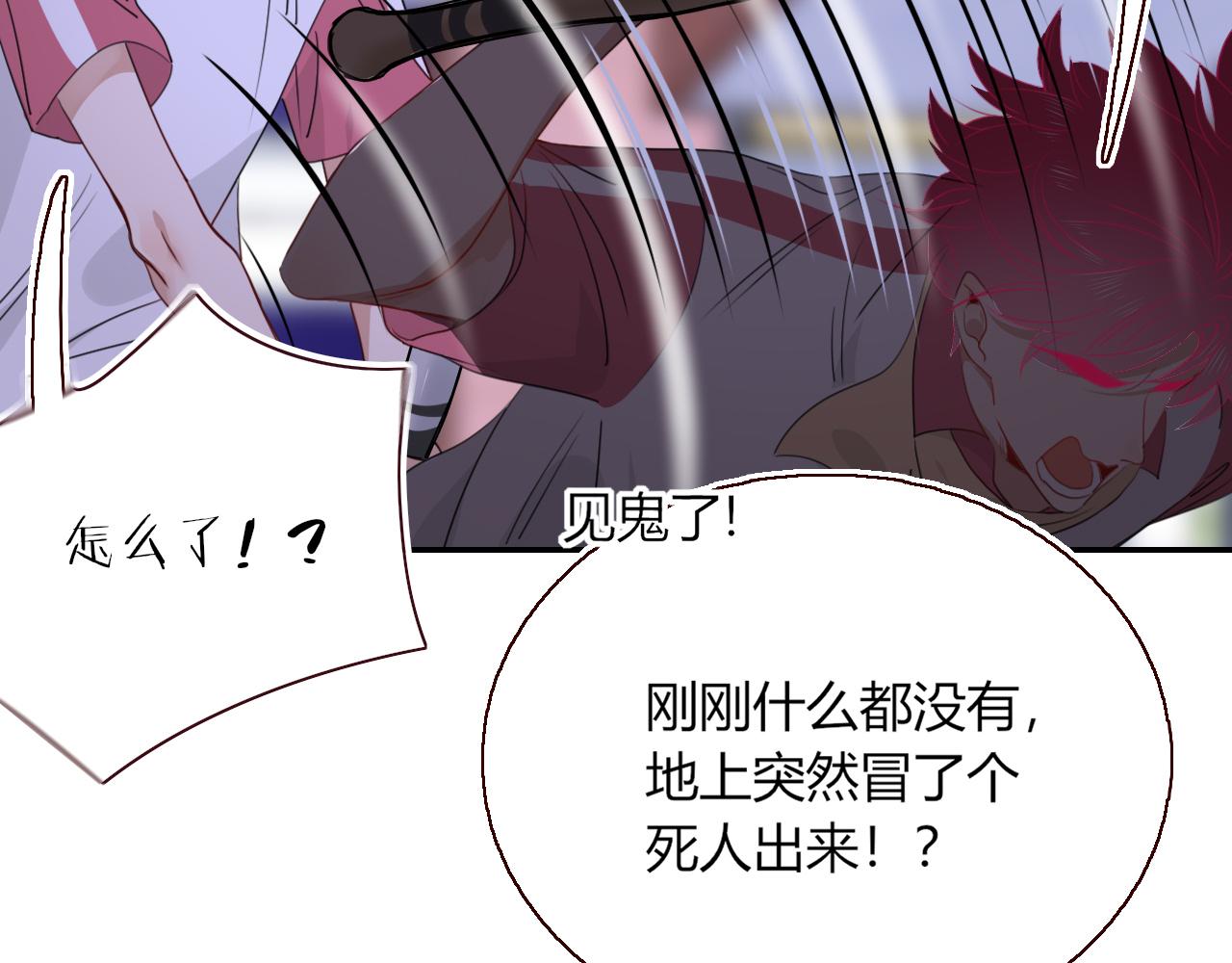 第41话浪漫，太浪漫了4
