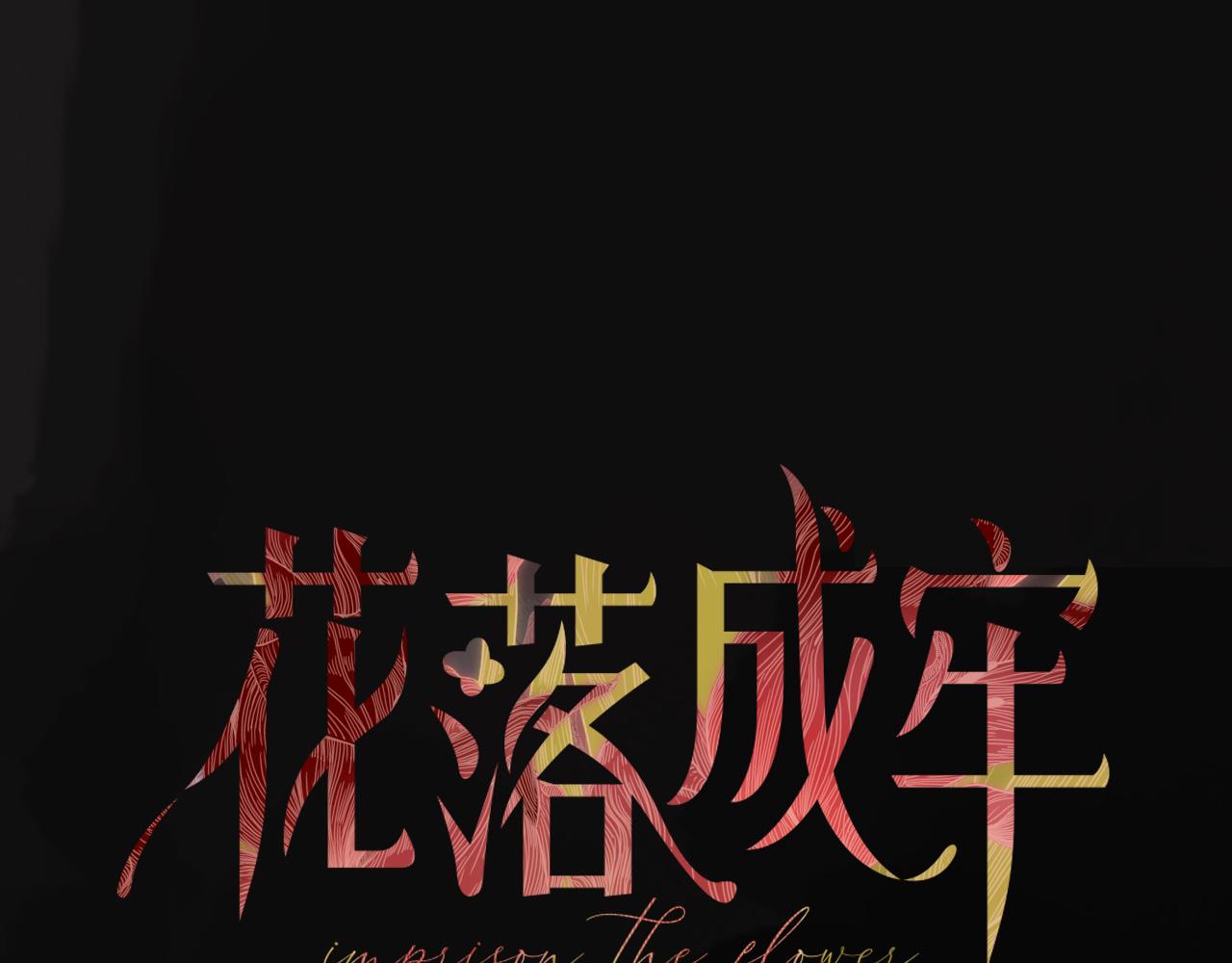 第18话  我命由我。31