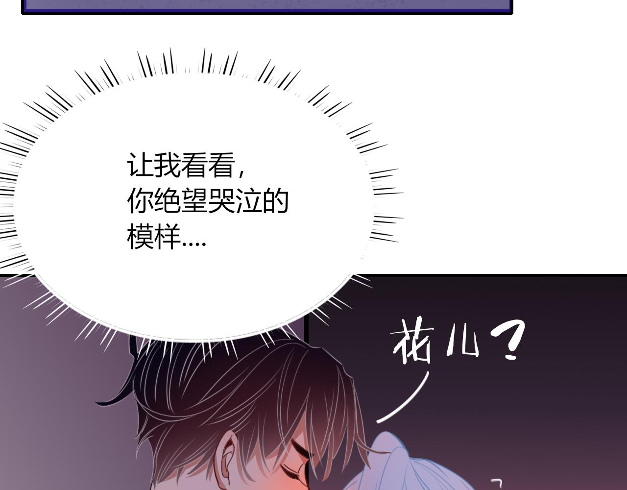 第43话 正宫上位！！！93