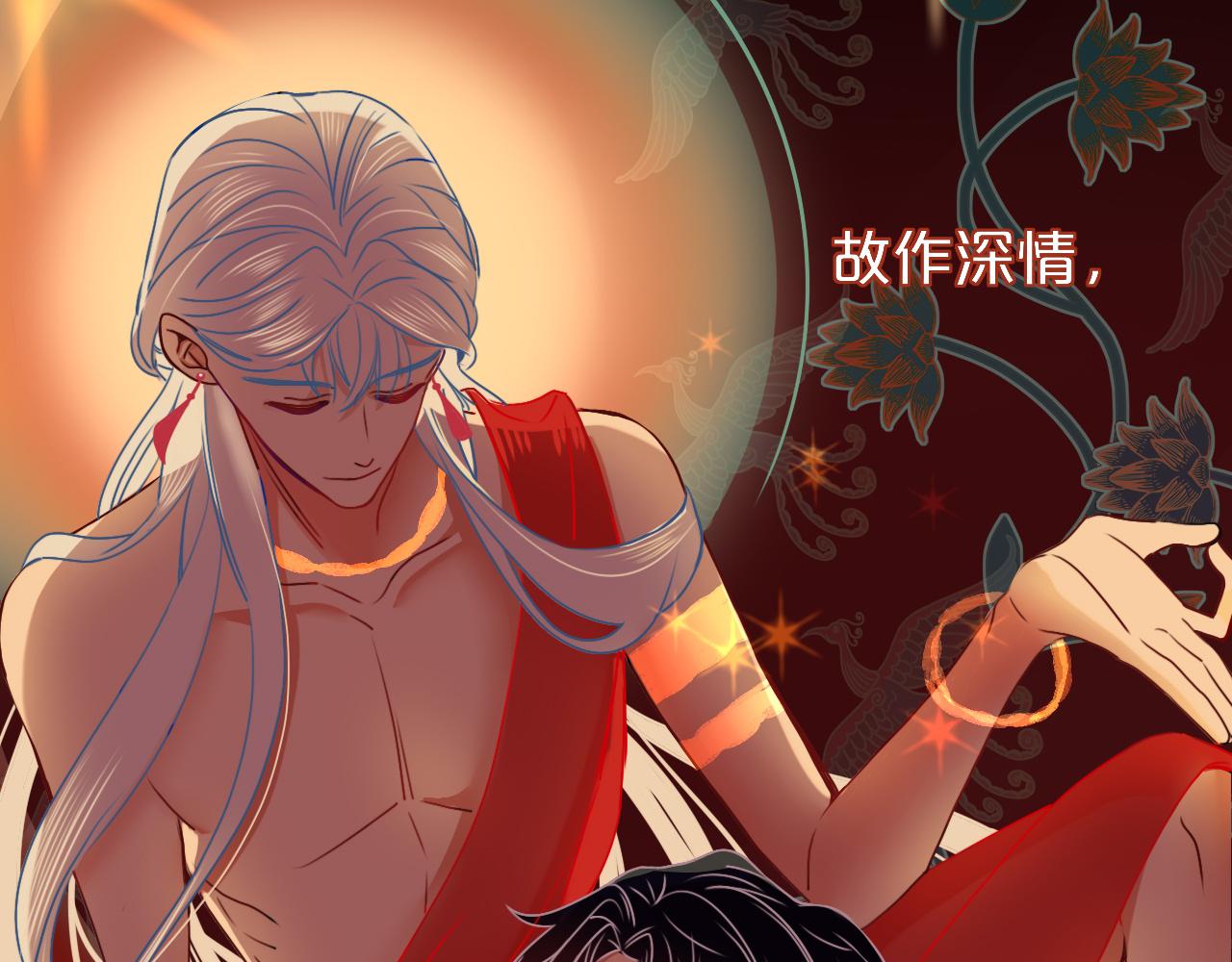第10话 幻像10