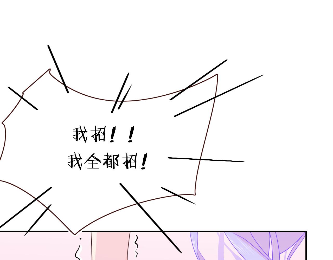 第33话家庭教育0
