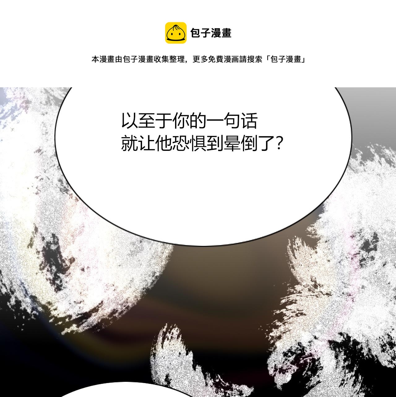 第19话 咱俩谁跟谁。68