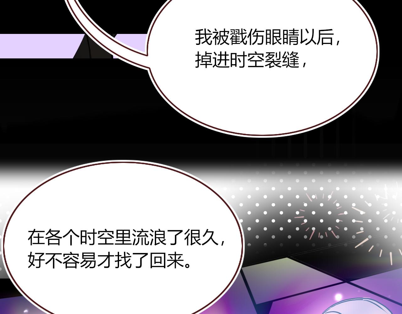 第50话  坏椰子三顾更衣间（中）18