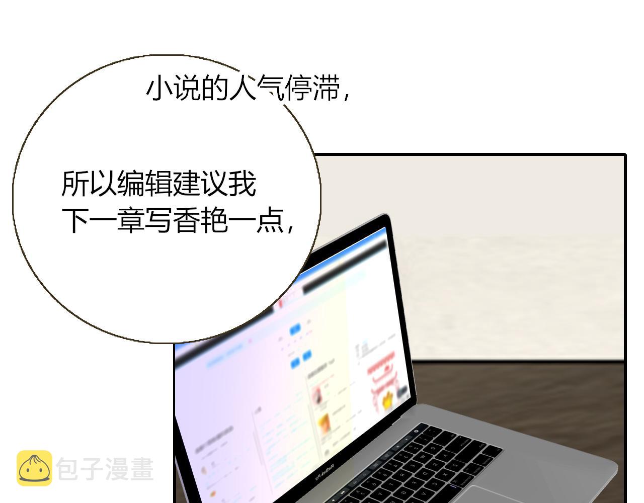 第28话我是最孝顺的崽7
