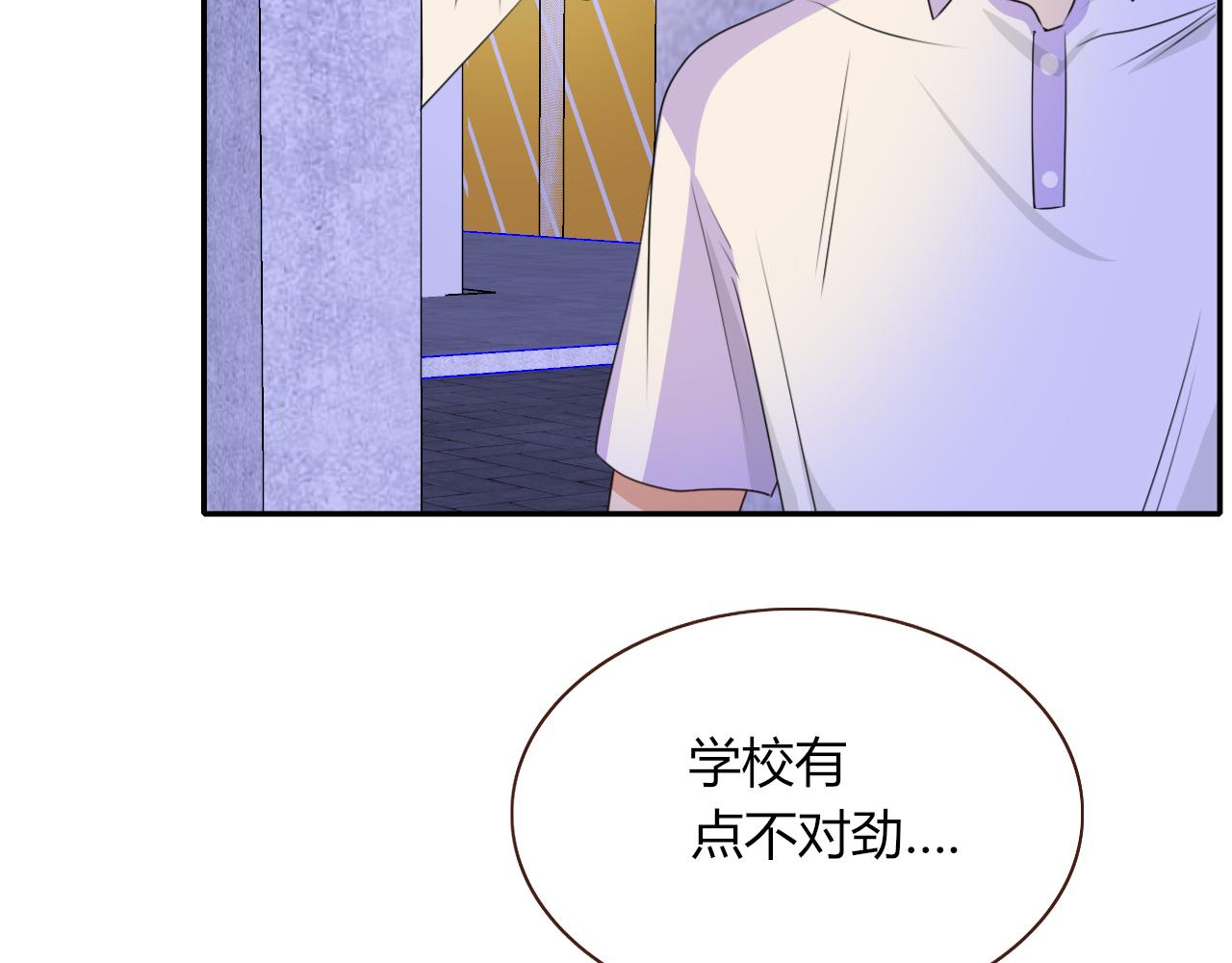 第39话降临26