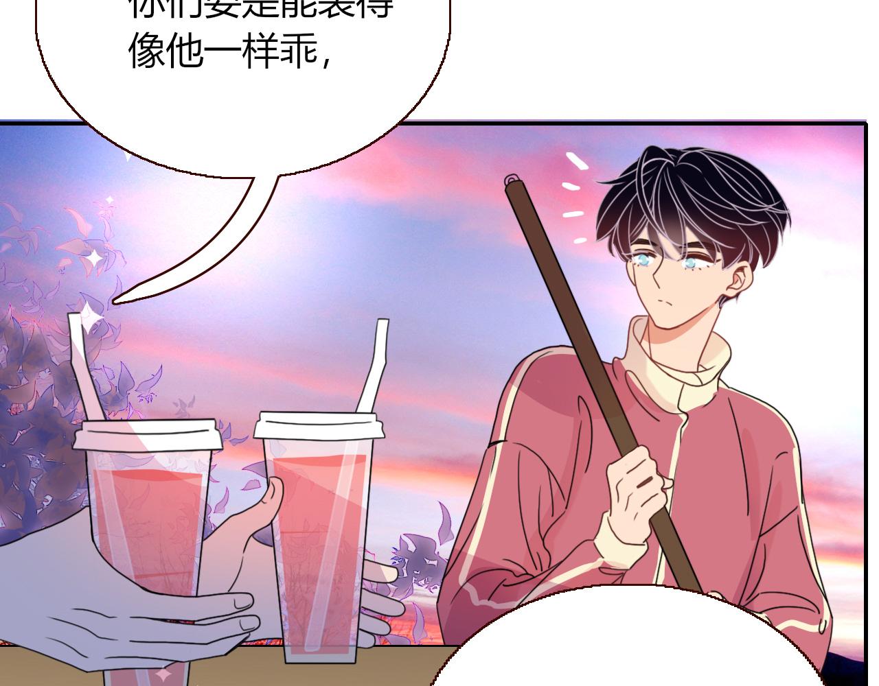 第23话 节奏带师62