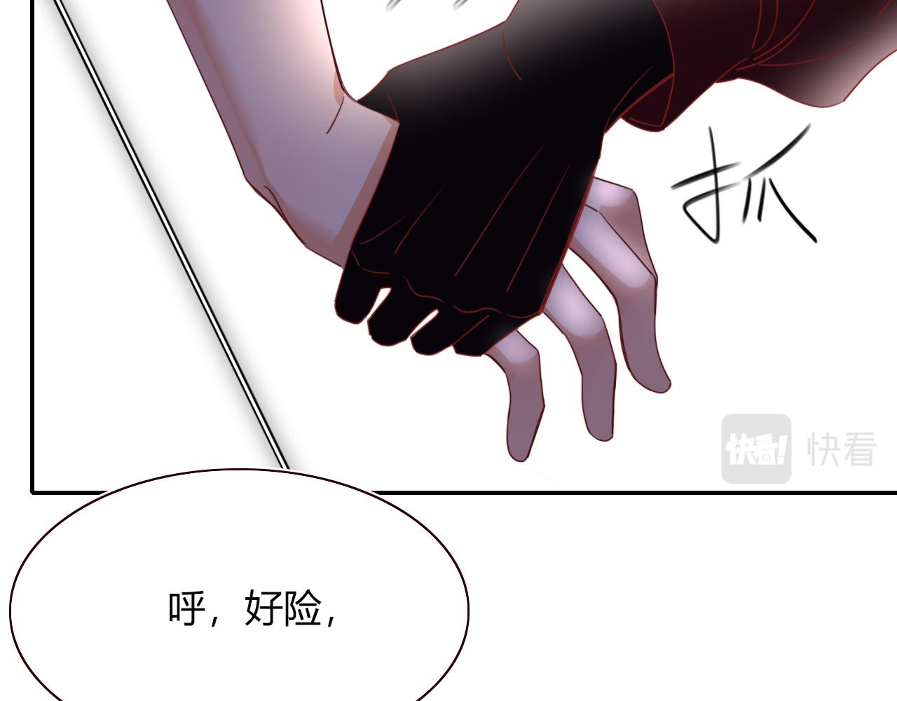 第43话 正宫上位！！！66