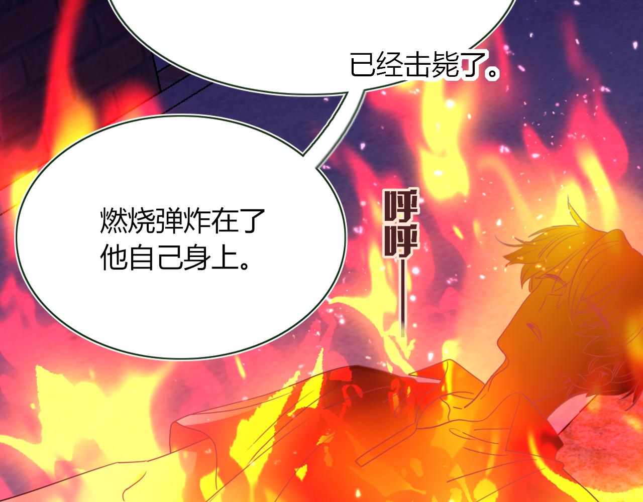 第43话 正宫上位！！！86