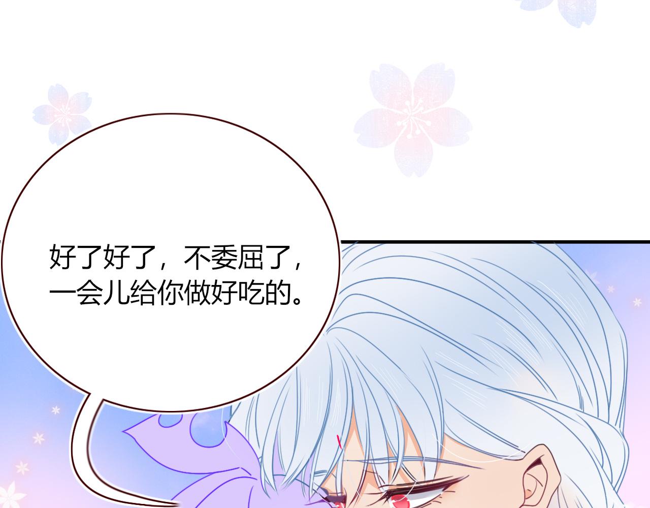 第32话萌混过关16